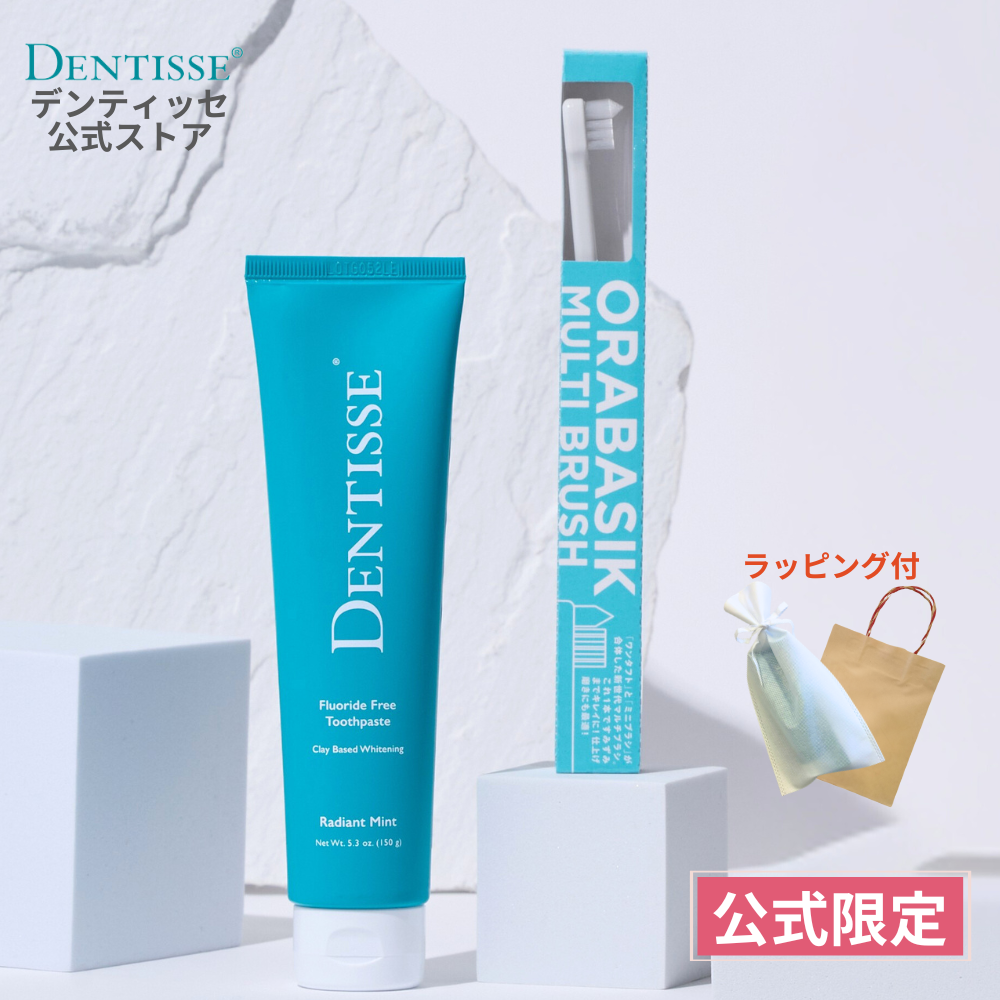 デンティッセ ギフトセット