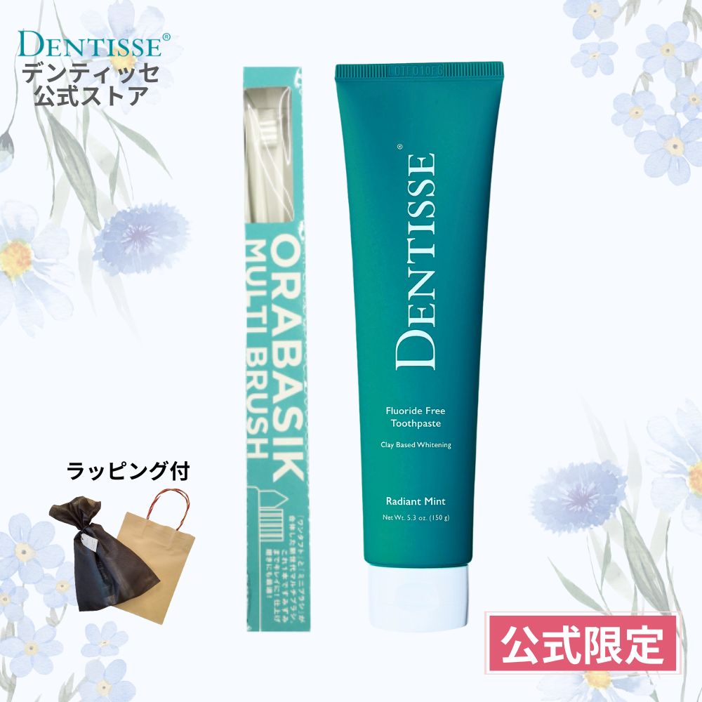 デンティッセ ギフトセット